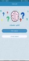 الكيمياء ثالث ثانوي ảnh chụp màn hình 2