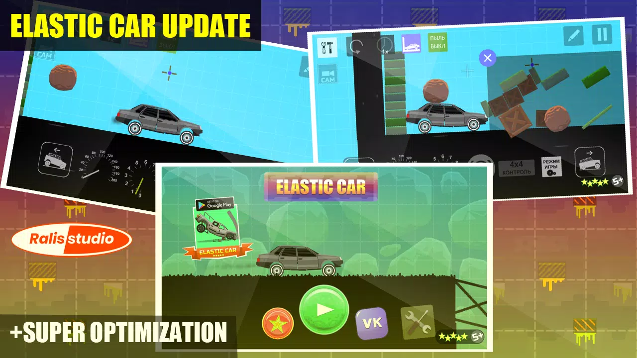 Elastic Car 3D - Click Jogos