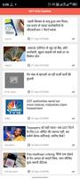 GST App Premium screenshot 1