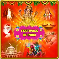 Festivals Of India アプリダウンロード