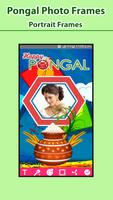 Pongal Photo Frames ảnh chụp màn hình 2
