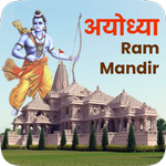 Ram Mandir Photo Frame icon
