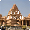 Ram Mandir:History