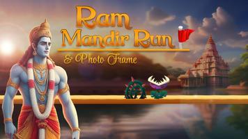 Ram Mandir Run & Photo Frame capture d'écran 3