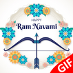 Ram Navmi GIF - Lord Ram GIF C icon