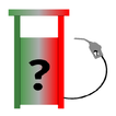 Gasolina ou Álcool