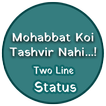 Two Line Status Hindi أيقونة