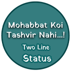 Two Line Status icône