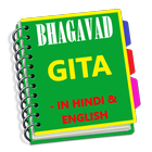 Bhagavad Gita, Ramayan Books icône
