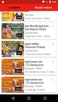 Ramayan Bhakti App : Ayodhya ke Siya Ram screenshot 3