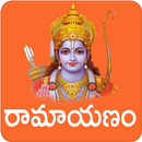 Ramayanam Telugu aplikacja