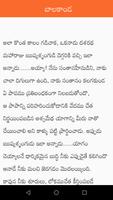 Ramayanam Telugu 截图 3