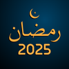 Ramadan Calendar 2025 icon
