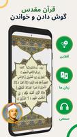 برنامه‌نما تقویم رمضان 2026 وقت افطار عکس از صفحه