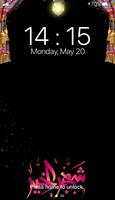 Ramadan Wallpapers screenshot 3