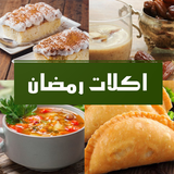 Ramadan dishes APK