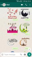 ملصقات رمضان كريم Affiche