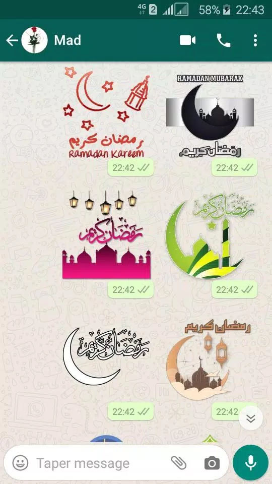 ملصقات رمضان كريم