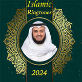 suonerie islamiche 2024