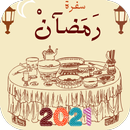 Ramadan food 2021 APK