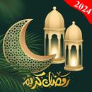 Ramadan Kareem 2023 : Al Coran APK