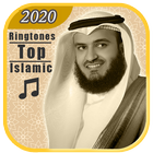 Meilleure chanson islamique 2020 icône