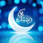 Ramadan Wallpaper Offline HD आइकन