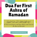 Ramadan Duas