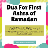 Ramadan Duas