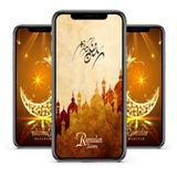 خلفيات رمضان icon