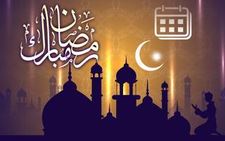 Ramadan Calendar 2024 スクリーンショット 1