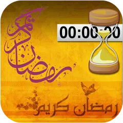 download Ramadan 2022 Countdown APK
