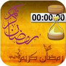 Ramadan 2022 Countdown APK