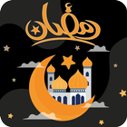 Ramadan Encyclopedia icon