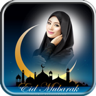 ikon Ramadan Photo Frames Maker