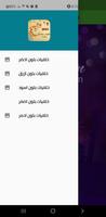 خلفيات ‏رمضانية2021FHD تصوير الشاشة 1