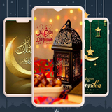 Ramadan Wallpaper Zeichen