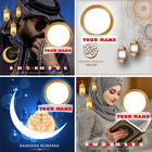 Ramadan Mubarak Name DP Maker icon