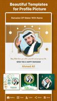 Ramadan Mubarak Name DP Maker screenshot 3