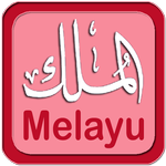 Al-Mulk Malaysia Read & Listen APK