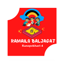 Ramailo Baljagat School APK