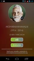 LearnTo Chant Aksharamanamalai تصوير الشاشة 1