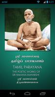 Ramana Tamil Parayana bài đăng