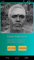 Ramana Tamil Parayana ảnh chụp màn hình 1