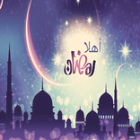 رمضان في السعودية 2021