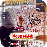 Ramadan DP Maker with Name Pro أيقونة