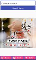 Ramadan DP Maker with Name Pro capture d'écran 2