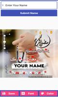 Ramadan DP Maker with Name Pro скриншот 2