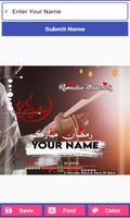 Ramadan DP Maker with Name Pro capture d'écran 3