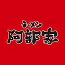 ﾗｰﾒﾝ阿部家 APK